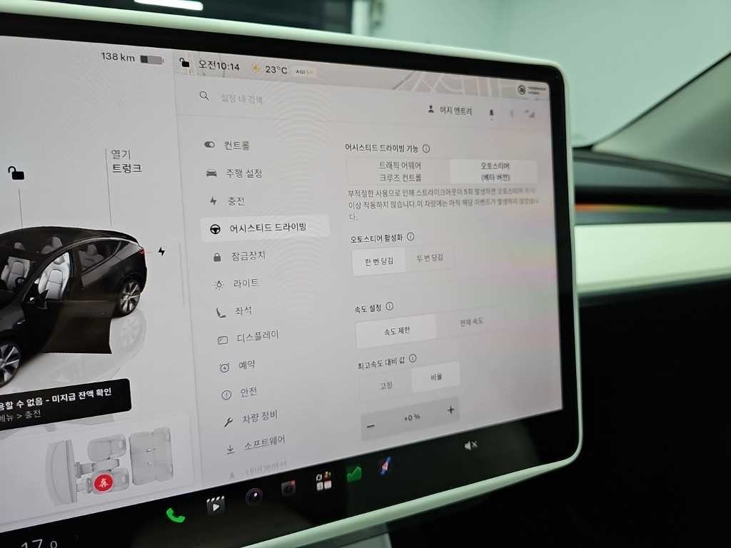 테슬라 모델 Y RWD 이미지 18