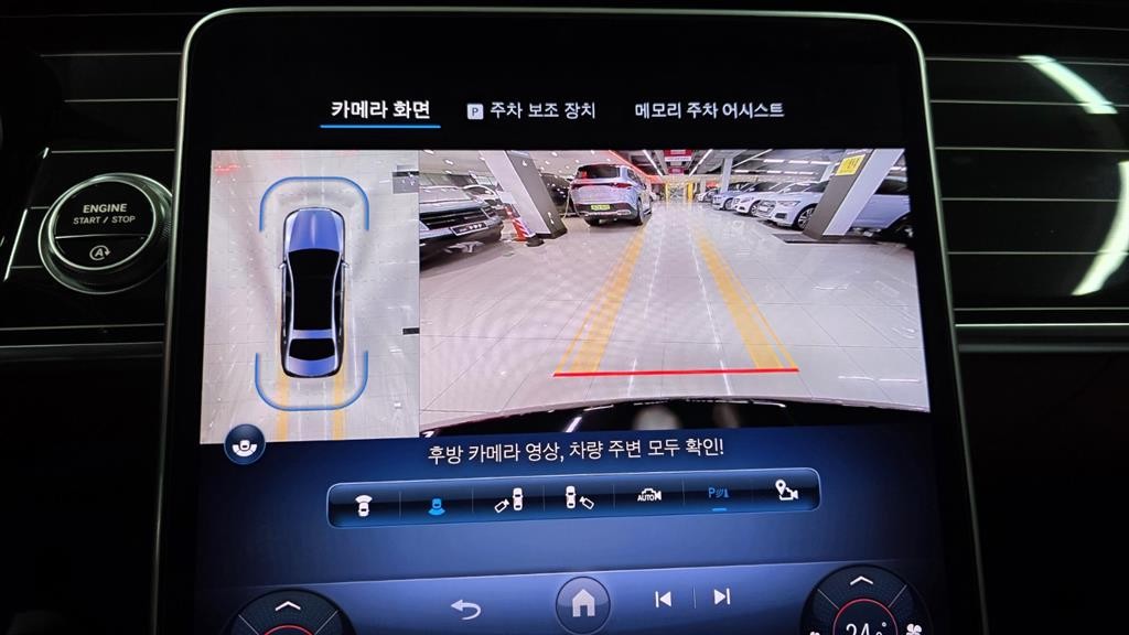 벤츠 S 클래스 S클래스-W223 마이바흐 S580 4MATIC 이미지 6