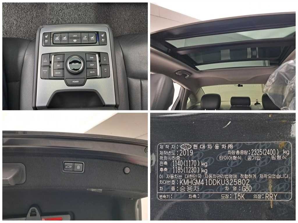제네시스 G80 3.3 GDI AWD 프리미엄 럭셔리 이미지 17