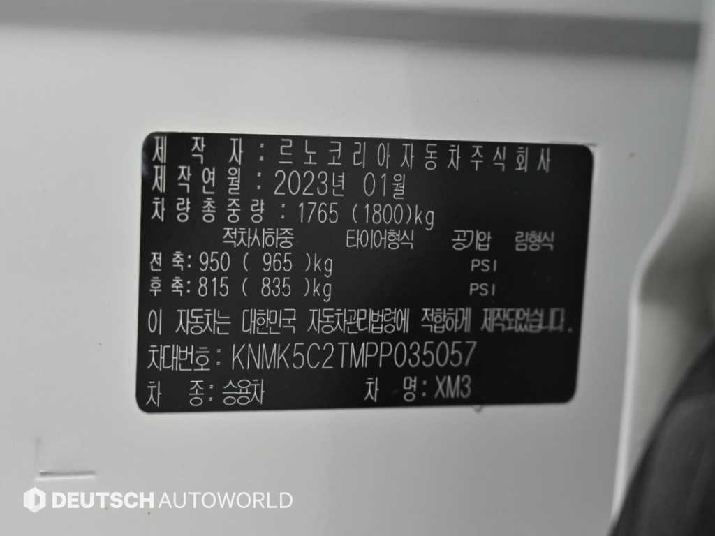 르노코리아(삼성) XM3 XM3 E-테크 하이브리드 1.6 GTe E-TECH RE 이미지 20