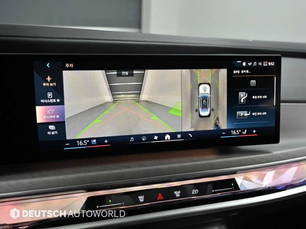 BMW 7시리즈 7시리즈 (G70) 740d xDrive 디자인 퓨어 엑셀런스 이미지 15