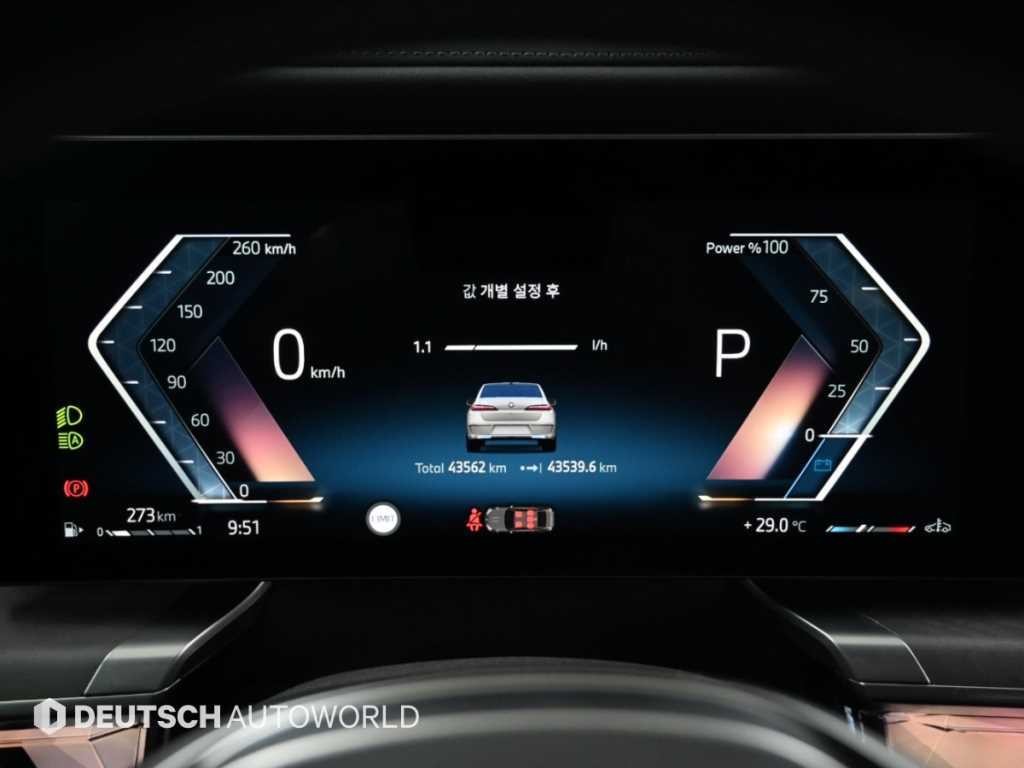 BMW 7시리즈 7시리즈 (G70) 740d xDrive 디자인 퓨어 엑셀런스 이미지 8