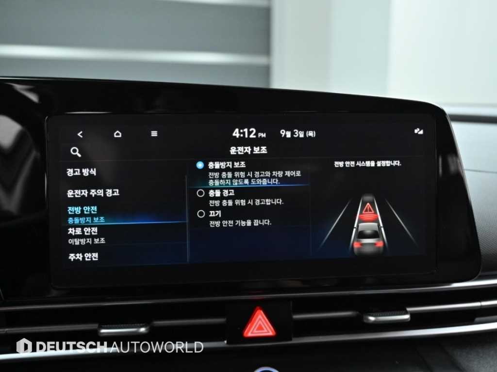 현대 아반떼 아반떼 (CN7) 1.6 법인전용 이미지 17