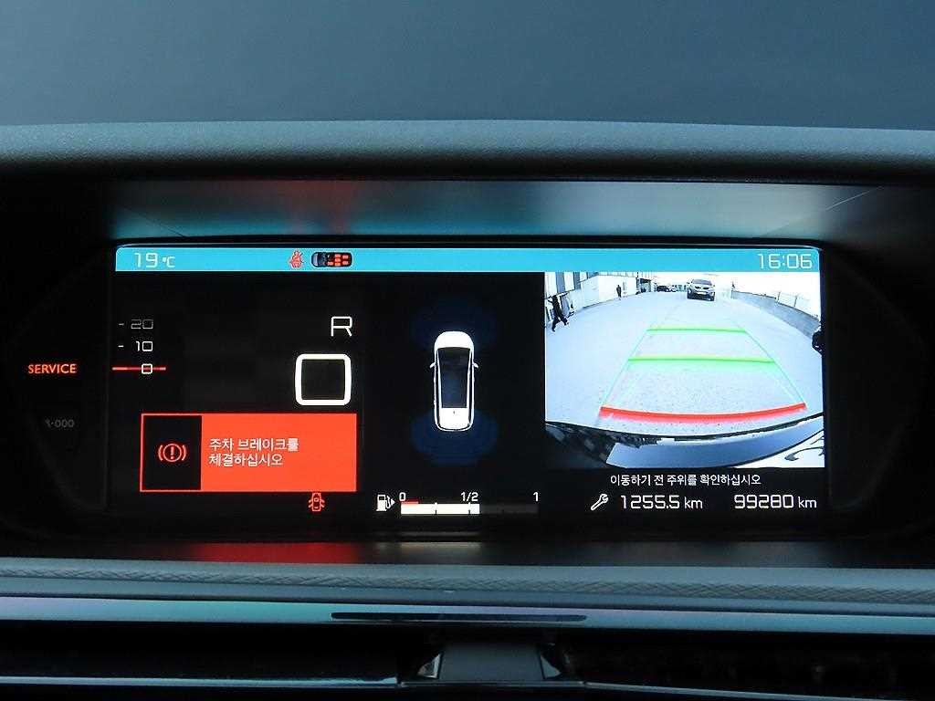시트로엥 C4 그랜드 C4 피카소 1.6 B-HDI 필 이미지 13