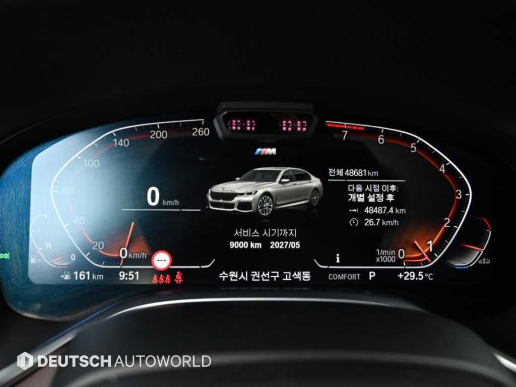 BMW 7시리즈 7시리즈 (G11) 740Li xDrive M SPORT 스포츠 이미지 8