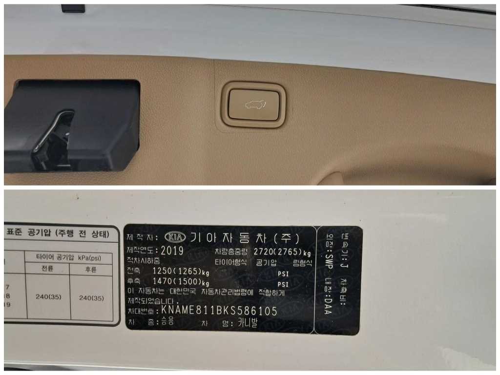 기아 카니발 더 뉴 카니발 가솔린 9인승 노블레스 스페셜 이미지 18