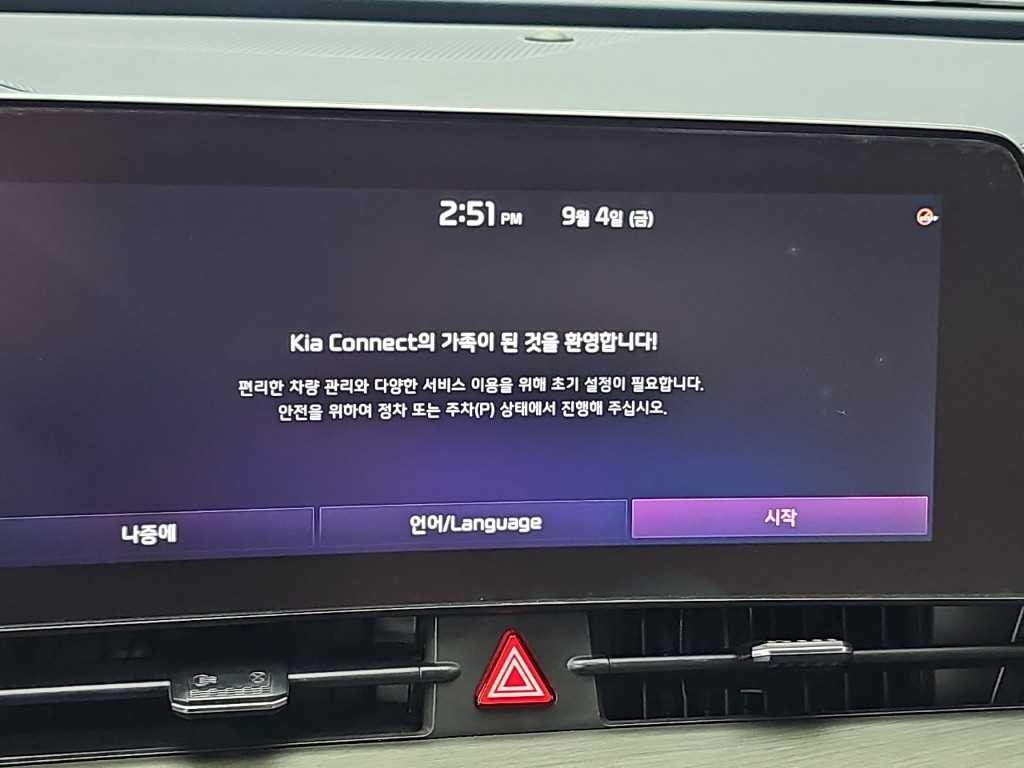 기아 스포티지 스포티지 5세대 (NQ5) 1.6 가솔린 2WD 시그니처 이미지 14