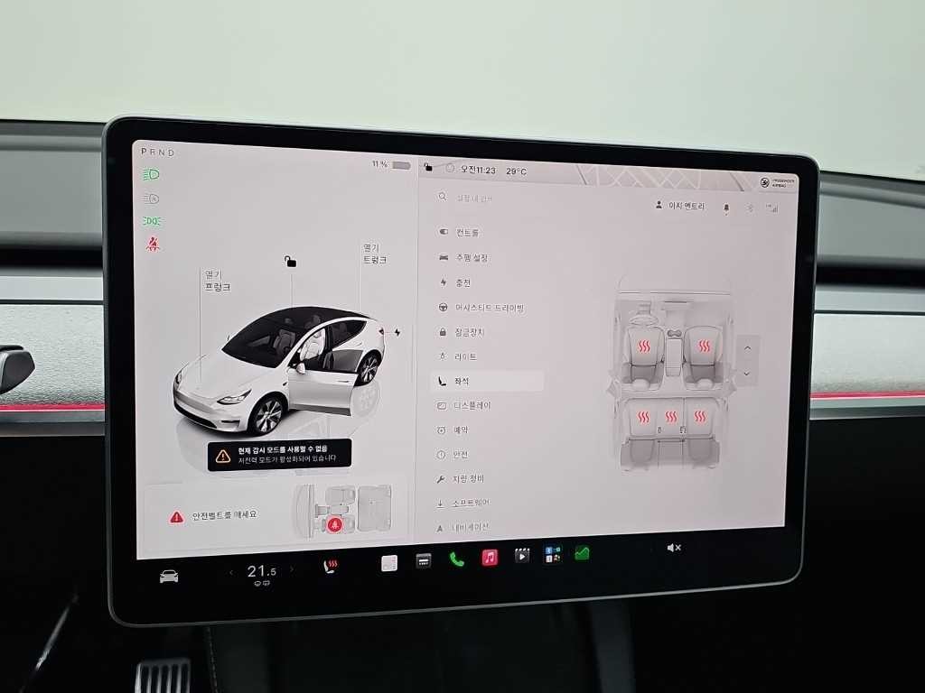 테슬라 모델 Y RWD 이미지 10