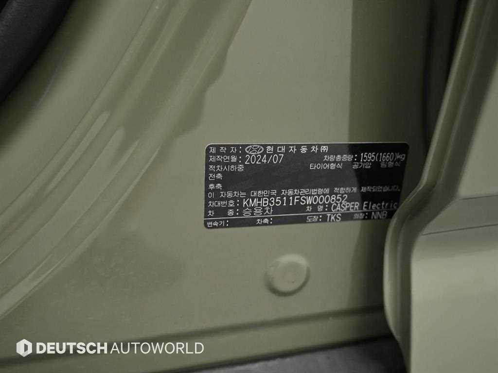 현대 캐스퍼 캐스퍼 일렉트릭 인스퍼레이션 이미지 20