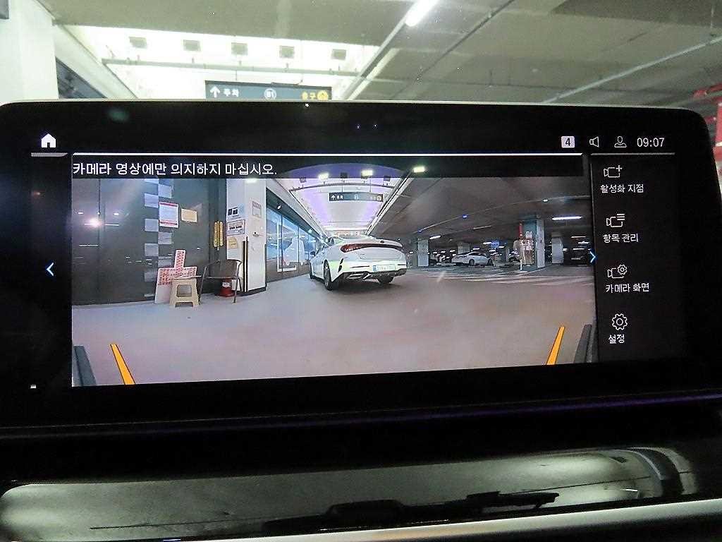 BMW 5시리즈 5시리즈 (G30) 530e 럭셔리 이미지 13