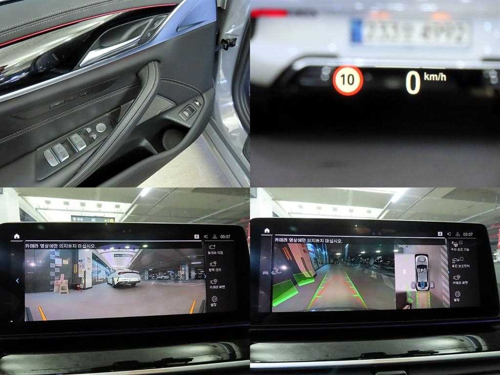 BMW 5시리즈 5시리즈 (G30) 530e 럭셔리 이미지 18