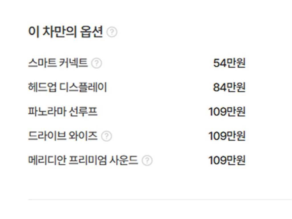 기아 K8 뉴 K8 하이브리드 시그니처 이미지 20