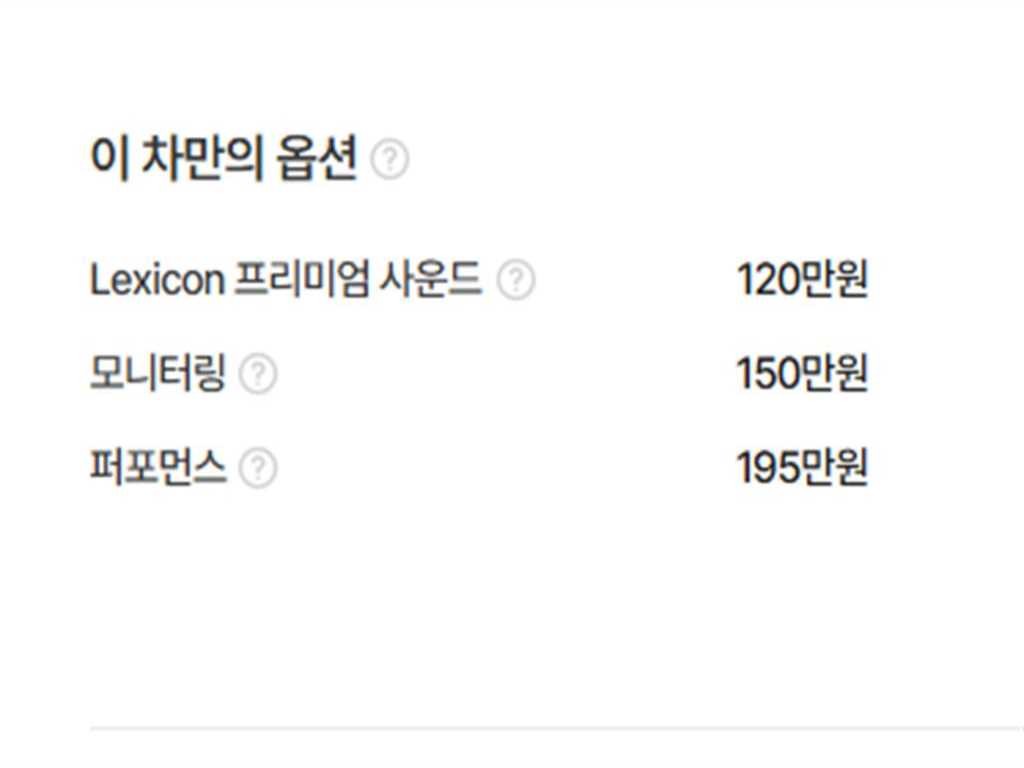 기아 스팅어 스팅어 마이스터 AWD 2.5 마스터즈 이미지 20