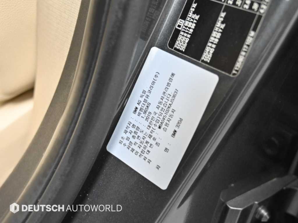 BMW 3시리즈 3시리즈 (G20) 320d 이미지 20