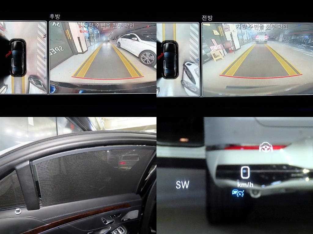 벤츠 S 클래스 S클래스-W222 S 560L 4MATIC 이미지 17