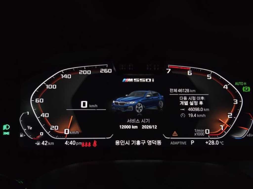 BMW 5시리즈 5시리즈 (G30) M550i xDrive 이미지 9