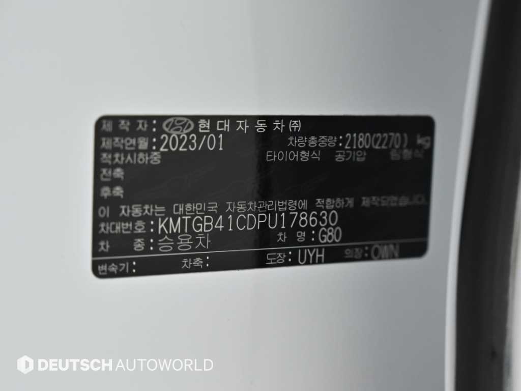 제네시스 G80 G80(RG3) 2.5 가솔린 터보 AWD 기본형 이미지 20