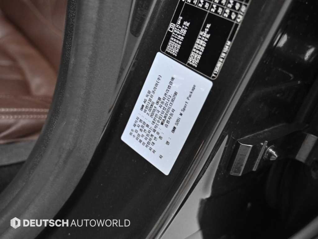 BMW 5시리즈 5시리즈 (G30) 520i M 스포츠 이미지 20
