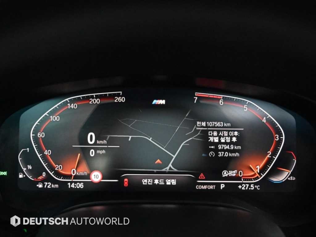 BMW 5시리즈 5시리즈 (G30) 520i M 스포츠 이미지 8