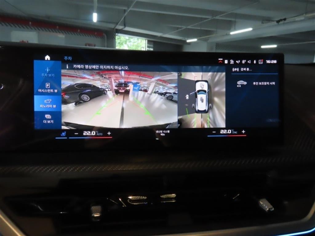 BMW XM XM (G09) 4.4 이미지 9