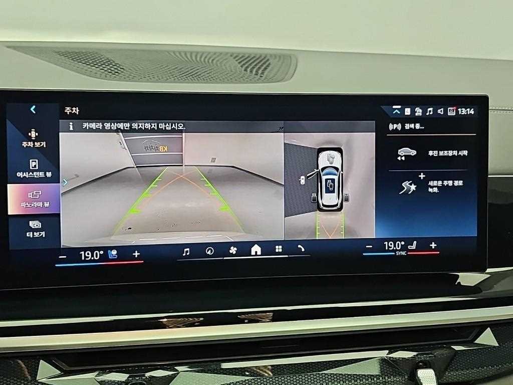BMW X5 X5 (G05) xDrive 40i M 스포츠 이미지 16