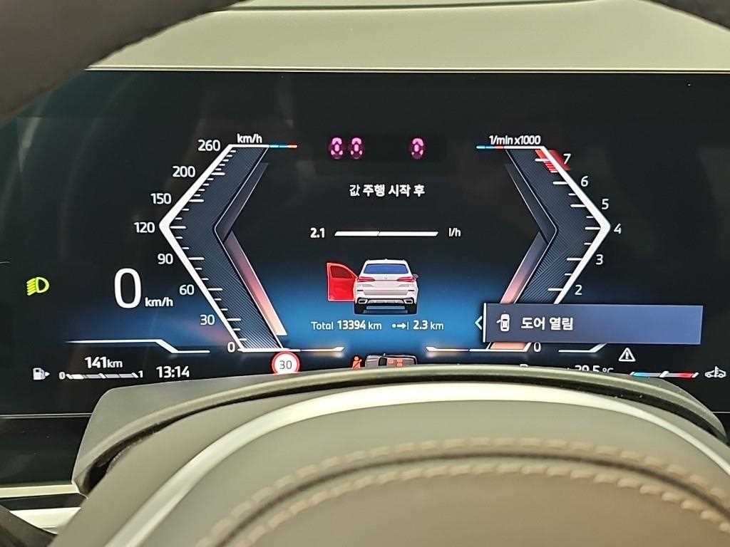 BMW X5 X5 (G05) xDrive 40i M 스포츠 이미지 6