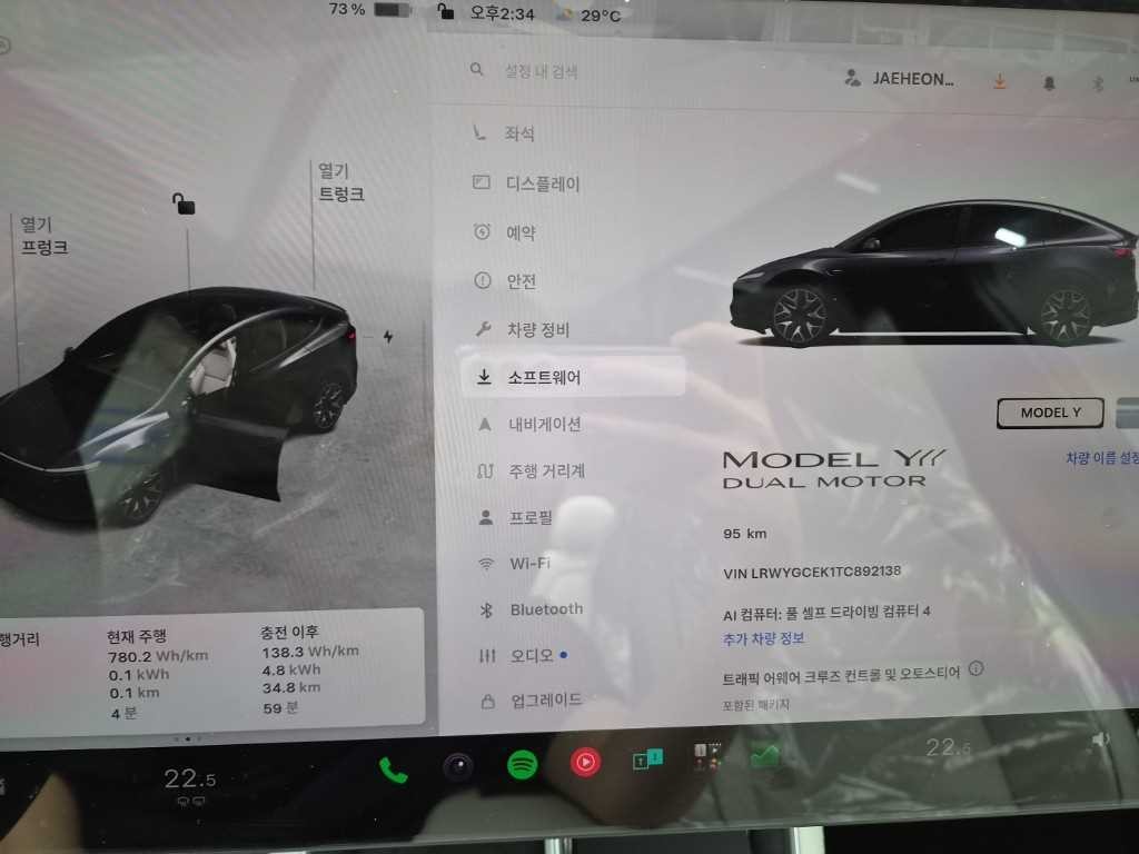 테슬라 모델 Y L 이미지 8