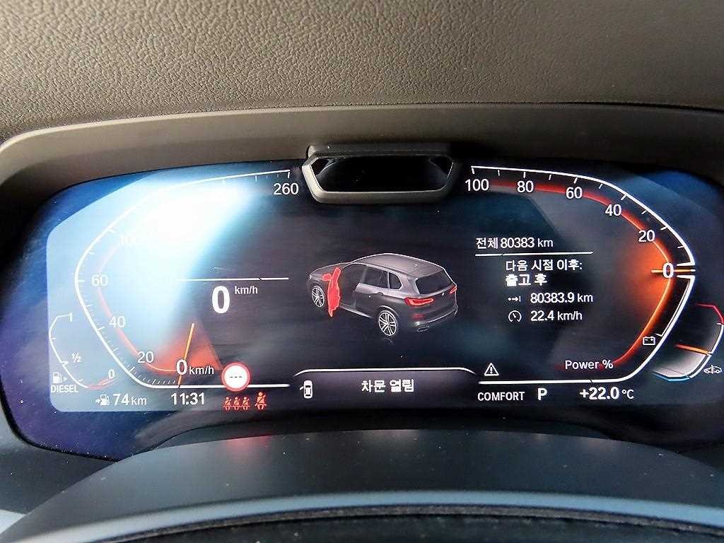 BMW X5 X5 (G05) xDrive 30d M 스포츠 이미지 9