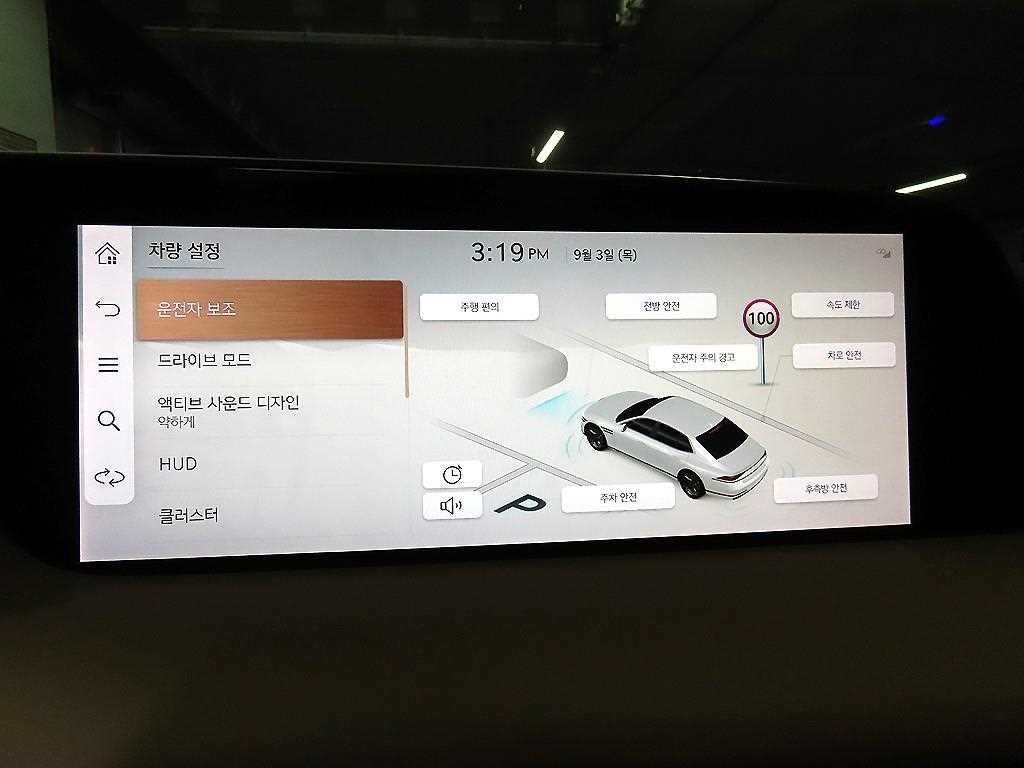 제네시스 G90 G90(RS4) 3.5T GDI AWD 이미지 13