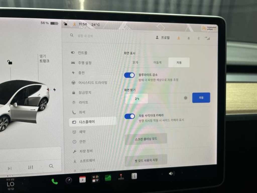 테슬라 모델 Y 스탠다드 레인지 이미지 12