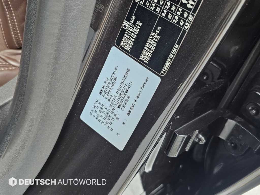 BMW 5시리즈 5시리즈 (G30) 530i M 스포츠 플러스 이미지 20