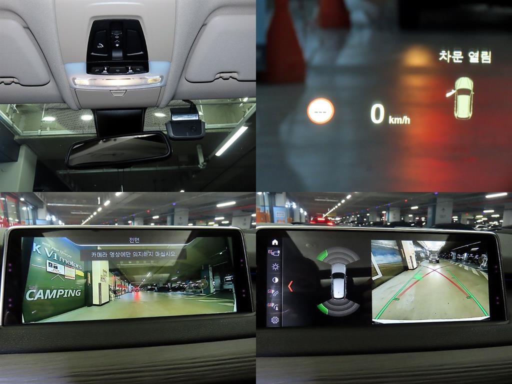 BMW X5 X5 (F15) xDrive 40e I 퍼포먼스 이미지 18