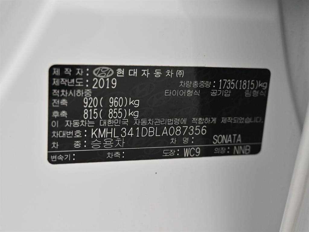 현대 쏘나타 쏘나타 (DN8) LPI 스마트 (렌터카) 이미지 20