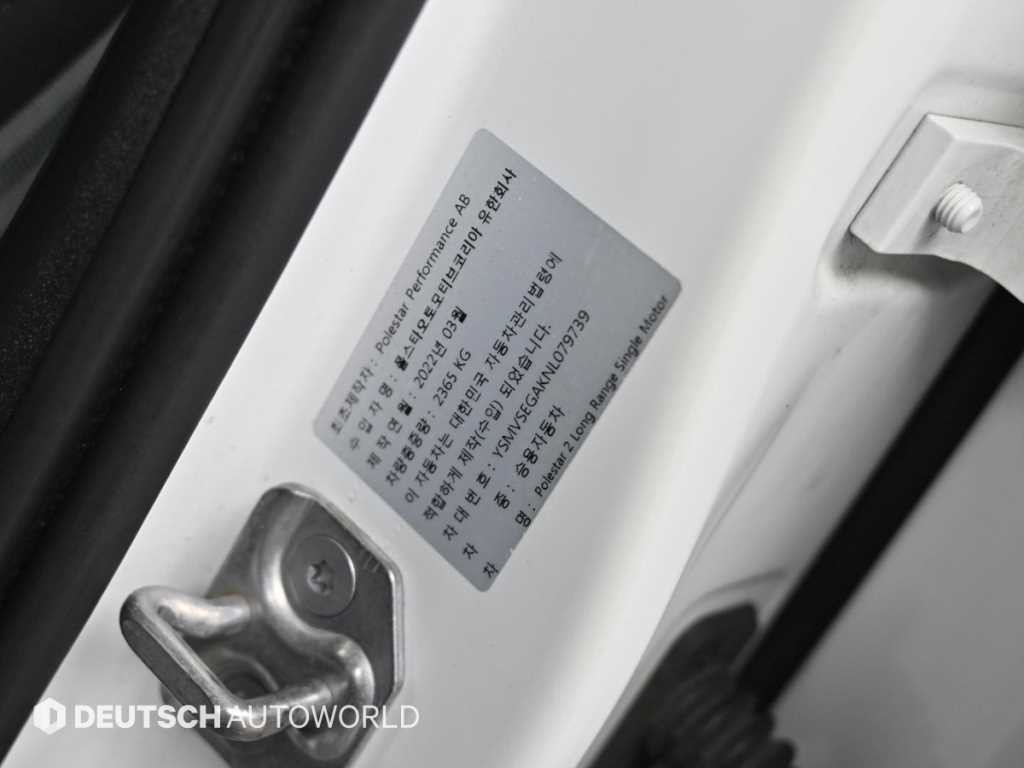 폴스타 폴스타2 롱레인지 싱글모터 이미지 20