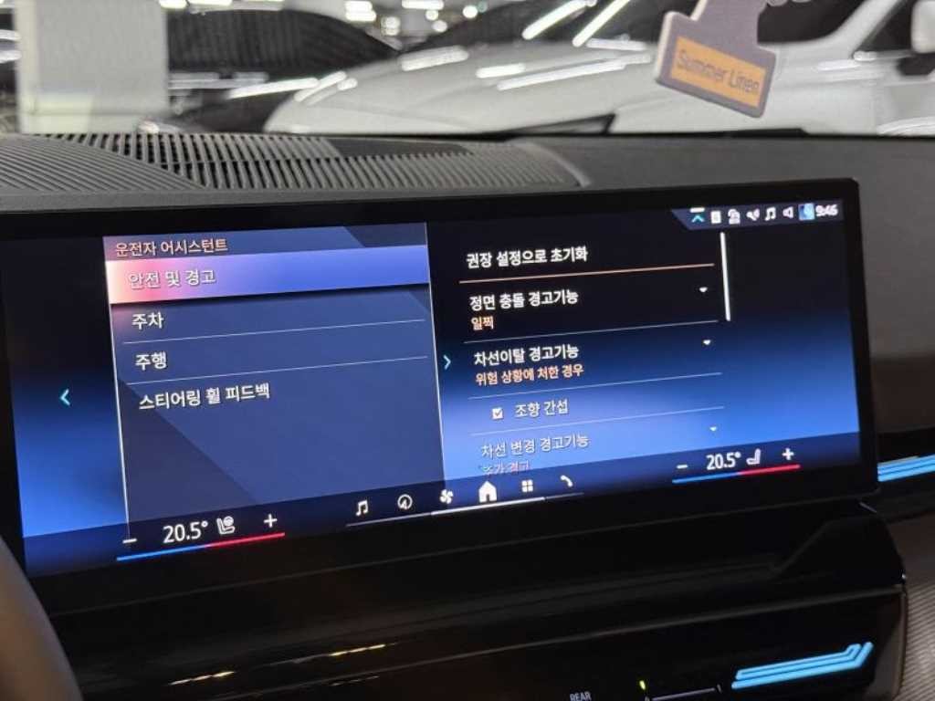 BMW 5시리즈 5시리즈 (G60) 520i M 스포츠 이미지 14