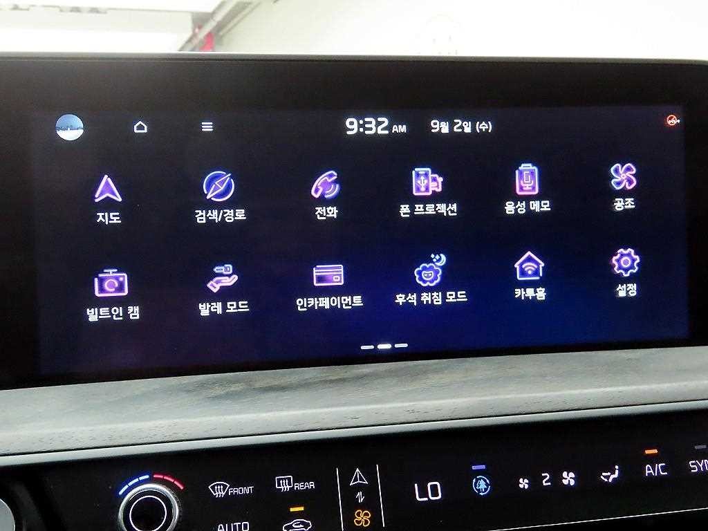 기아 K8 2.5 2WD 시그니처 이미지 9