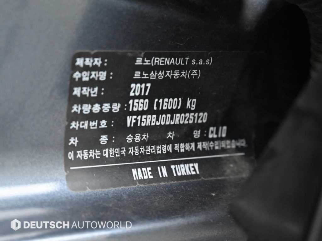 르노코리아(삼성) 클리오 인텐스 이미지 20