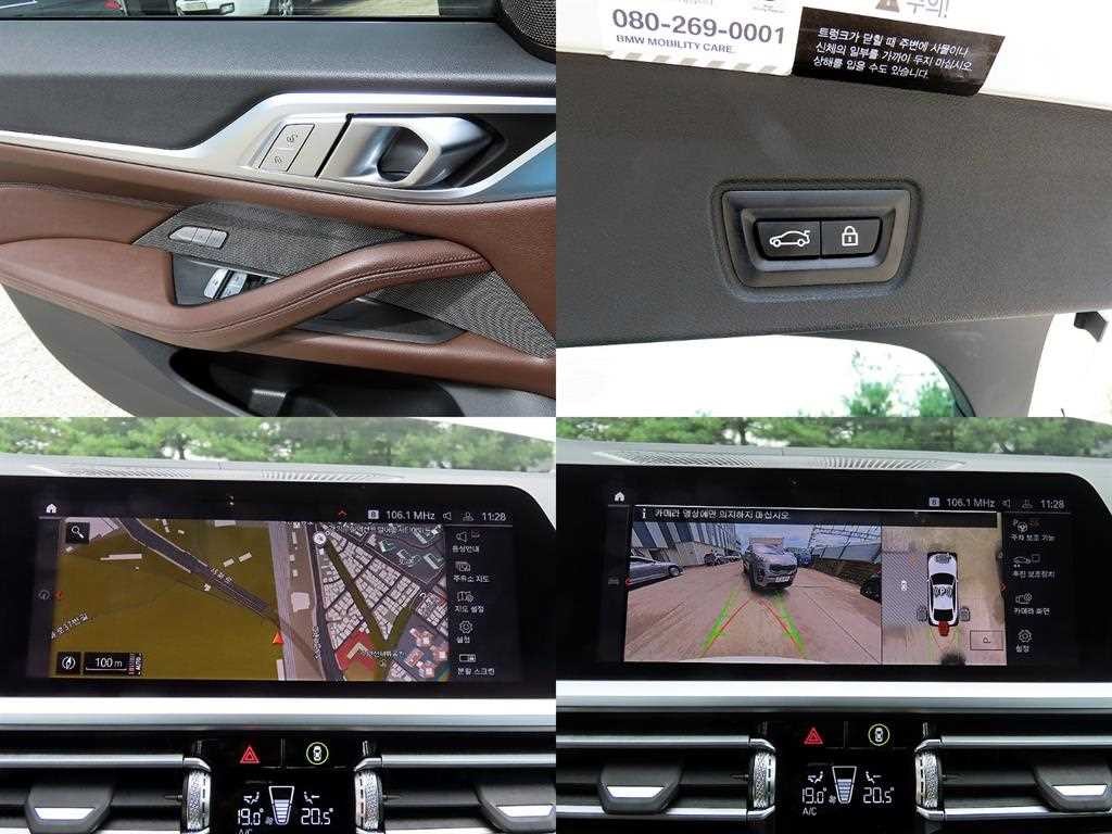 BMW 4시리즈 4시리즈 (G22) 420d 그란쿠페 M 스포츠 퍼스트 에디션 이미지 18