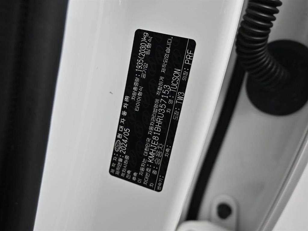 현대 투싼 더 뉴 투싼 (NX4) 가솔린 1.6 터보 4WD 인스퍼레이션 이미지 20