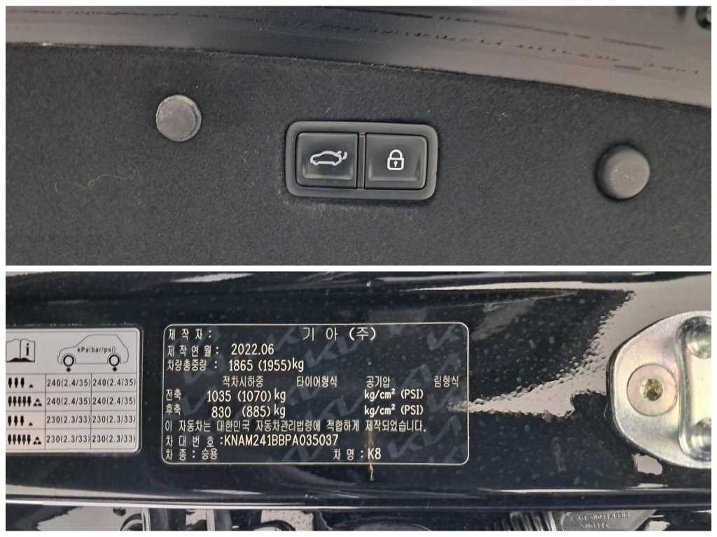 기아 K8 2.5 2WD 노블레스 이미지 18
