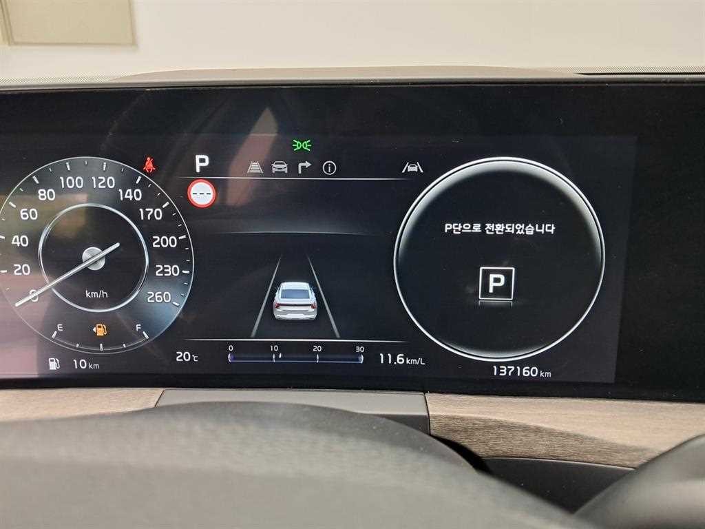 기아 K8 2.5 2WD 노블레스 이미지 8