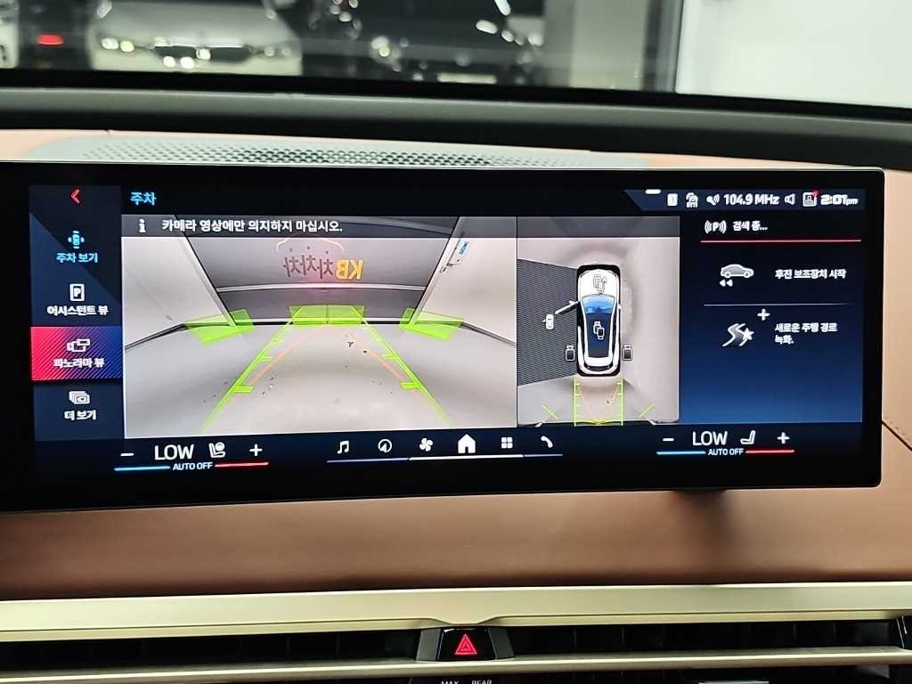 BMW iX M60 이미지 15