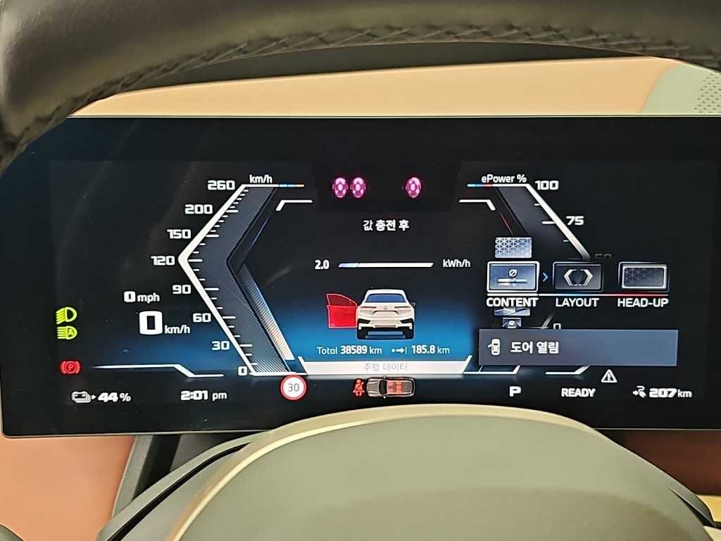 BMW iX M60 이미지 6