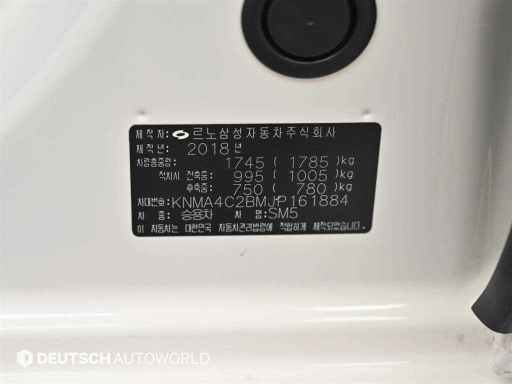 르노코리아(삼성) SM5 SM5노바 2.0 클래식 이미지 20