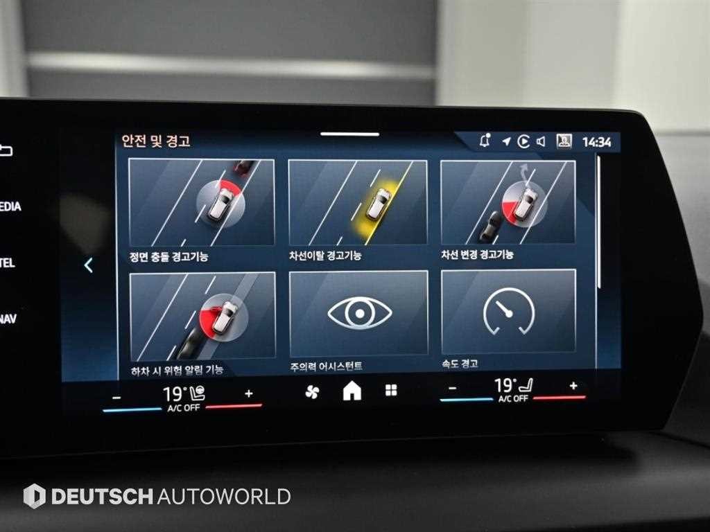 BMW 1시리즈 1시리즈 (F52) 120 이미지 17