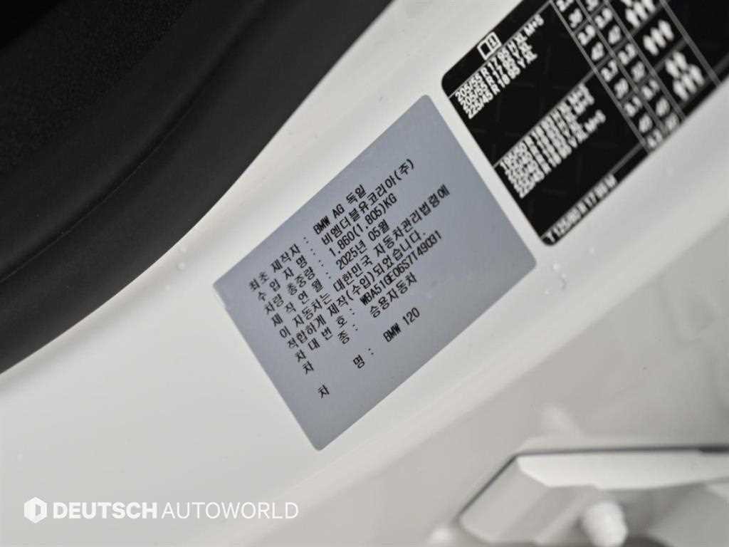 BMW 1시리즈 1시리즈 (F52) 120 이미지 20
