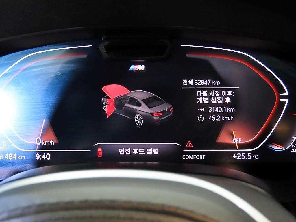 BMW 5시리즈 5시리즈 (G30) 523d xDrive M 스포츠 이미지 9
