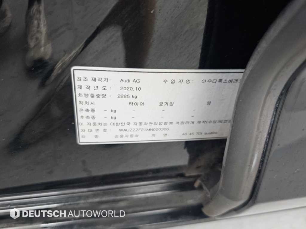 아우디 A6 A6 (C8) 45 TDI 콰트로 프리미엄 이미지 20