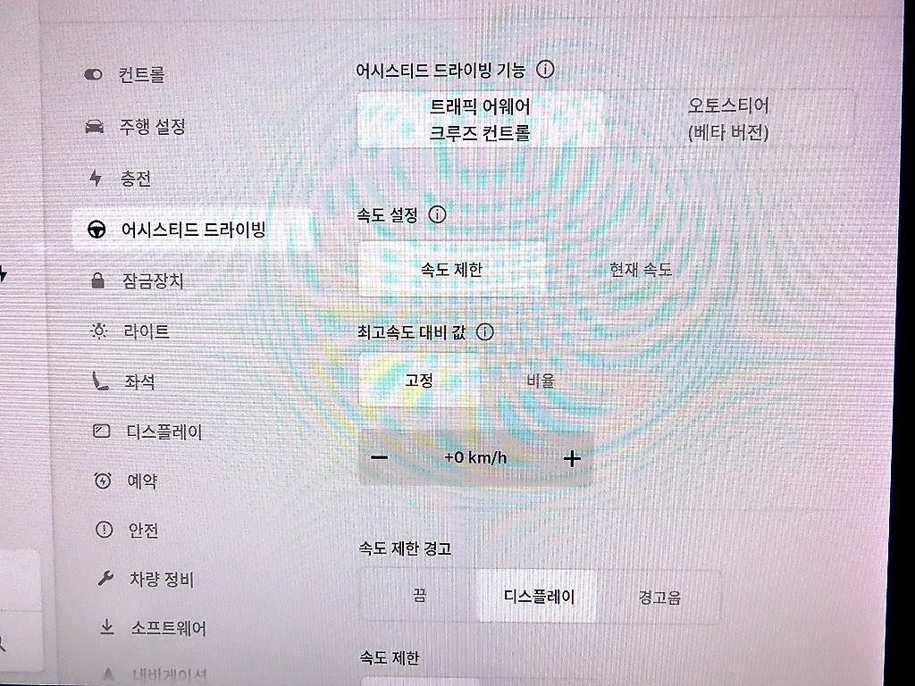 테슬라 모델 3 롱 레인지 이미지 13