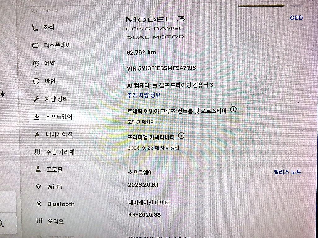 테슬라 모델 3 롱 레인지 이미지 14